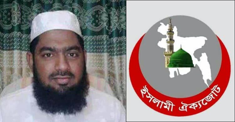 সংগীত শিক্ষক নিয়োগের প্রজ্ঞাপন বাতিলের দাবি ইসলামী ঐক্যজোটের