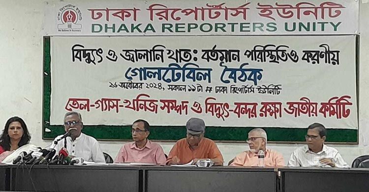 Oil, gas committee for cancelling all AL-era energy deals