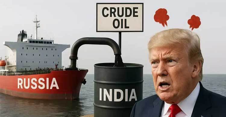 রাশিয়া থেকে তেল কেনা বন্ধ করার কথা অস্বীকার করছে ভারত