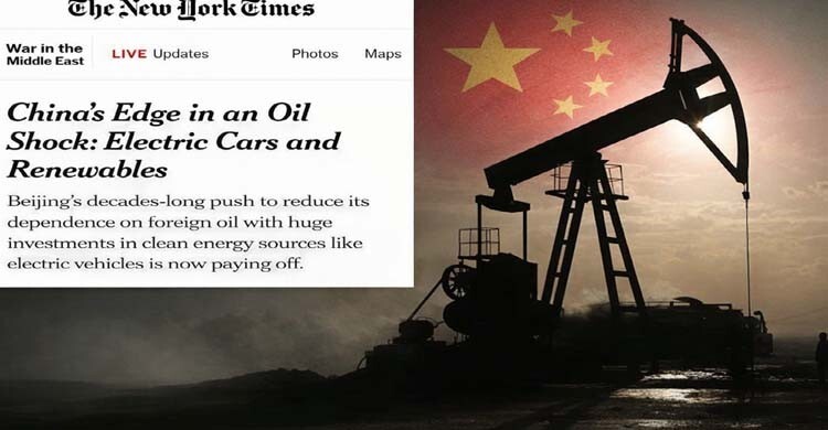 বিশ্ববাজারে তেলের দাম বৃদ্ধিতে সুবিধা পাচ্ছে চীন