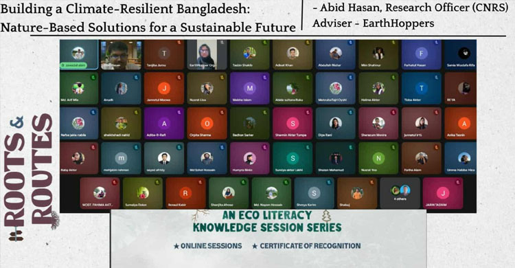 জলবায়ু সহনশীল বাংলাদেশ গড়তে প্রকৃতিবান্ধব সমাধান নিয়ে কর্মশালা