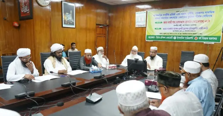 কালেমা খচিত পতাকা উত্তোলন জায়েজ, তবে বিভ্রান্তি সৃষ্টি হতে পারে