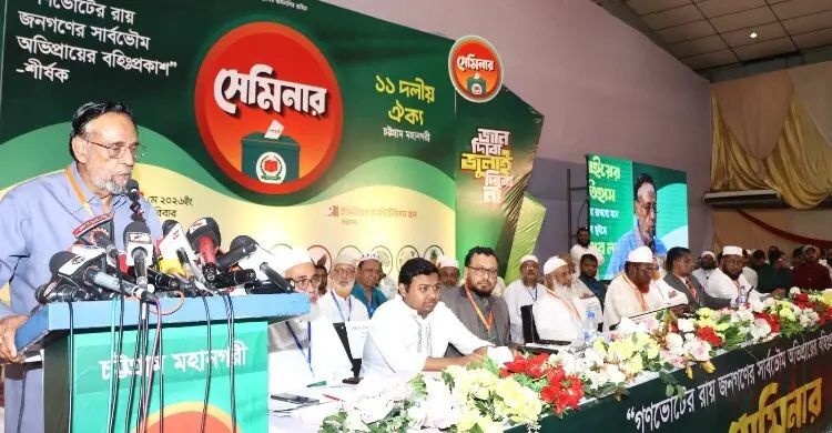 জুলাই সনদকে জনগণ বৈধতা দিলেও সংকট তৈরি করেছে বিএনপি: কর্নেল অলি