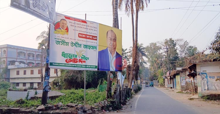 &lsquo;অলি&rsquo;র পরাজয়ের নেপথ্যে ৪ কারণ