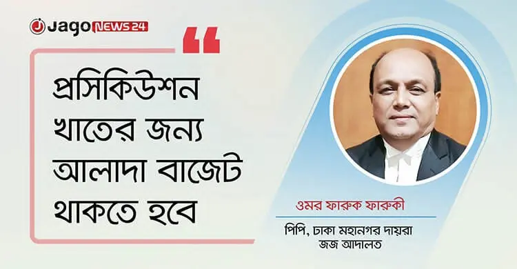 রাষ্ট্রের হয়ে কাজ করেও সেই মানের সম্মানি পাই না