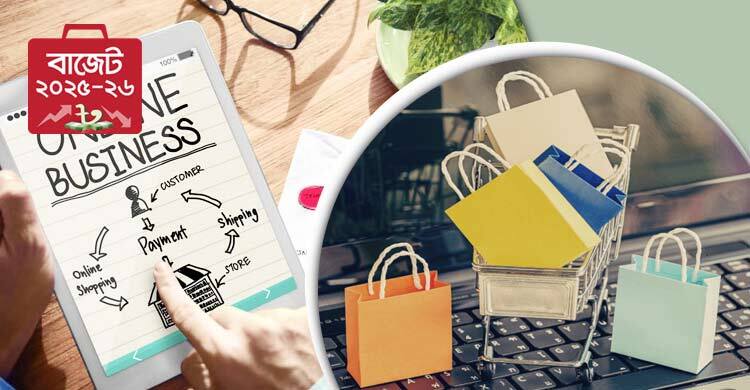 অনলাইনে পণ্য বিক্রয়ে কমিশনের ওপর ভ্যাট ১৫ শতাংশ