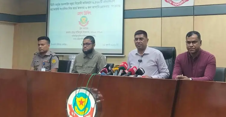 অনলাইন জুয়ায় প্রতিদিন পাচার হচ্ছে ১ হাজার কোটি টাকা