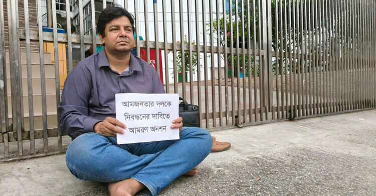 মশার কামড় খেয়ে ইসির ফটকে রাত কাটালেন তারেক