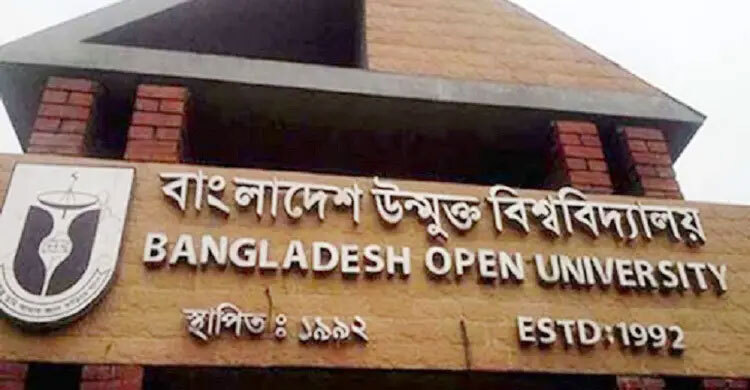 উন্মুক্ত বিশ্ববিদ্যালয়ের এইচএসসির ফল প্রকাশ, পাস ৬২.৩৪ শতাংশ