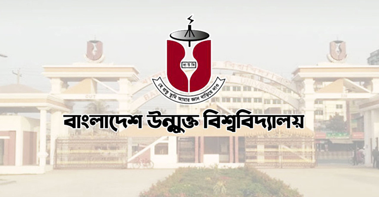 বাউবির ৩ অধ্যাপকের বিরুদ্ধে শিক্ষকের অভিযোগ, তদন্তে কমিটি