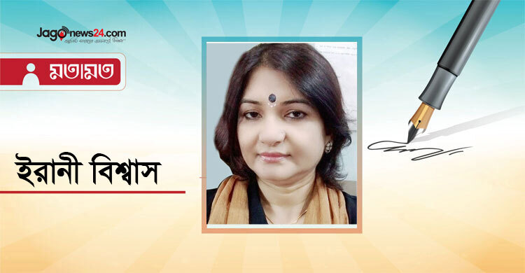 বিপ্লবের প্রেরণা সাম্যের উৎসাহ
