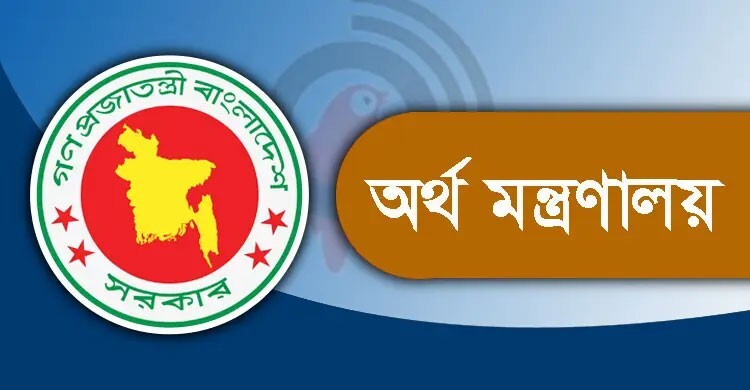 বিমা কোম্পানির নিবন্ধন নবায়ন ফি বাড়লো 