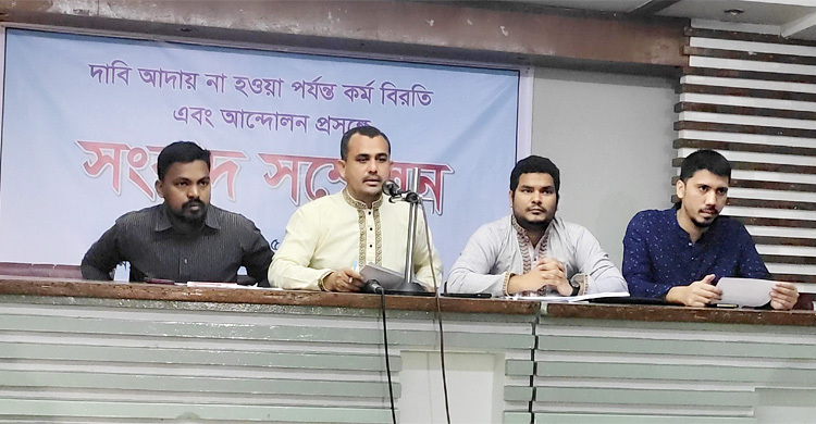 ইসলামী ব্যাংকের ওএসডি কর্মকর্তাদের কর্মবিরতি ঘোষণা