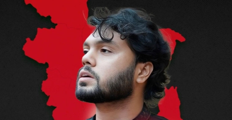 Amnesty calls for thorough, impartial probe into Hadi murder