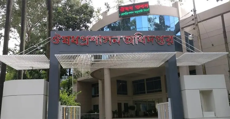 ঔষধ প্রশাসন অধিদপ্তরের নতুন মহাপরিচালক আলমগীর হোসেন