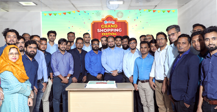 ৯ বছরে অথবা ডটকম, কেনাকাটায় ৮৮ শতাংশ পর্যন্ত ছাড়