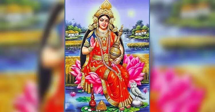 লক্ষ্মীপূজা আজ