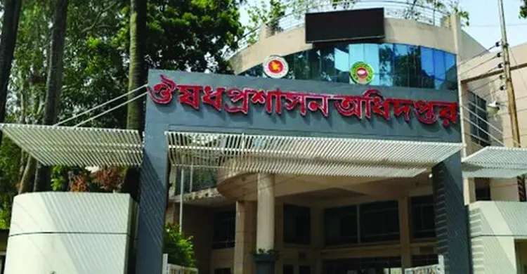 সাপ্লিমেন্ট পণ্যের এলসি খুলতে লাগবে ঔষধ প্রশাসনের অনুমোদন