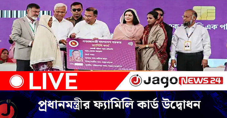 টিঅ্যান্ডটি খেলার মাঠ থেকে ‘ফ্যামিলি কার্ড’ কর্মসূচির আনুষ্ঠানিক উদ্বোধন