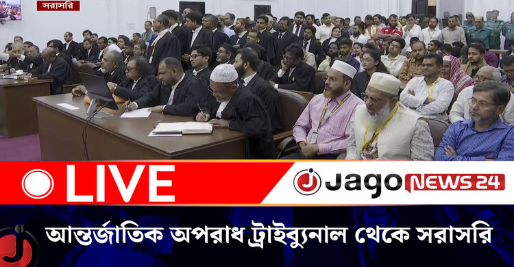 আন্তর্জাতিক অপরাধ ট্রাইব্যুনাল থেকে সরাসরি