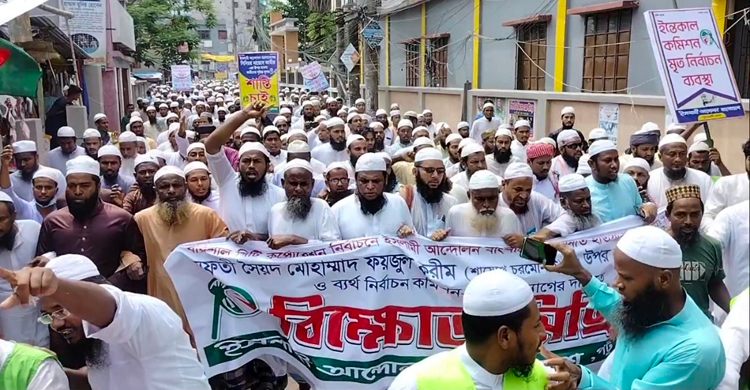 ‘চরমোনাইর কোনো অনুসারী সিইসির জানাজা পড়াবে না’