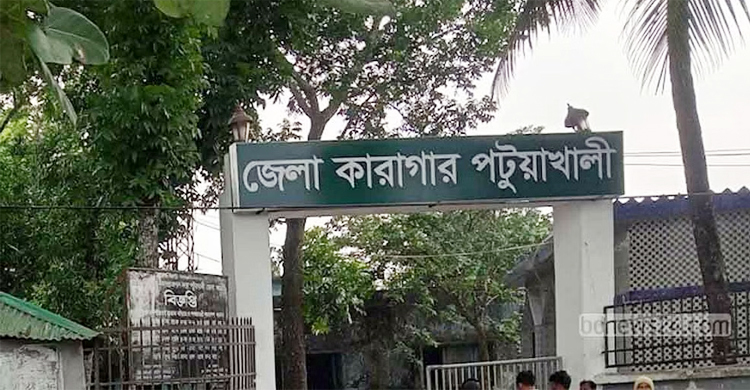 পটুয়াখালী কারাগারে কয়েদির মৃত্যু