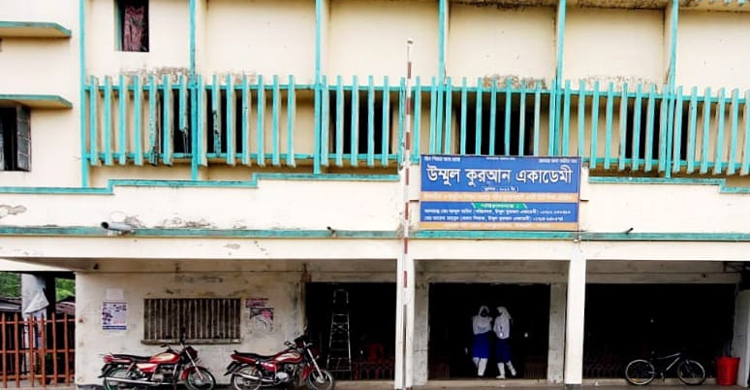 রাজু সিনেমা হল এখন মাদরাসা