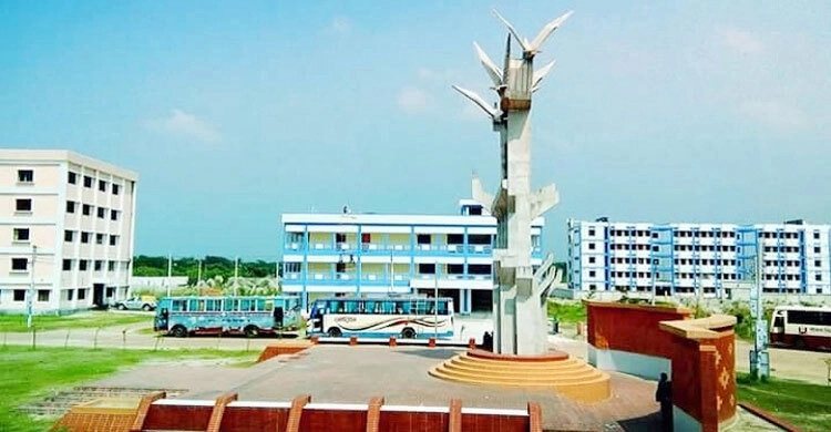 পাবনা বিজ্ঞান ও প্রযুক্তি বিশ্ববিদ্যালয়ে চাকরির সুযোগ