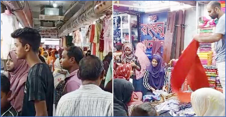 ঈশ্বরদীতে ক্রেতা সমাগমের তুলনায় বেচাকেনা কম