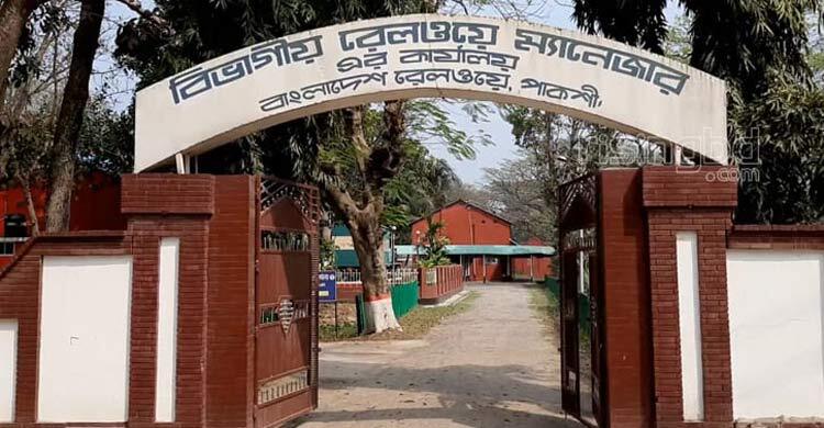 দুই কারণে কমেছে পাকশী রেল বিভাগের আয়