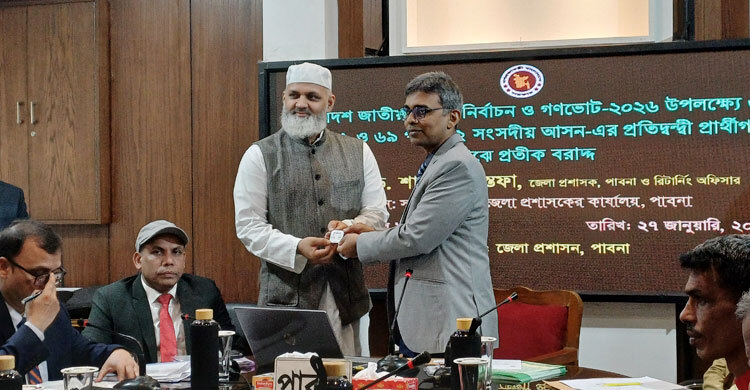 প্রতীক পেলেন পাবনার দুই আসনের ৯ প্রার্থী