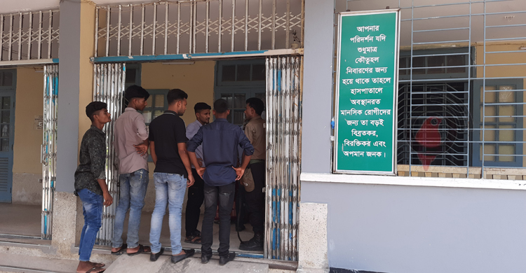 উৎসাহী দর্শনার্থী-ইউটিউবারদের উৎপাতে নাকাল রোগী