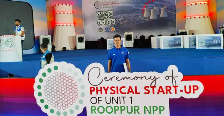 রূপপুর পারমাণবিক বিদ্যুৎকেন্দ্রের জ্বালানি লোডিং ঘিরে সাজ সাজ রব