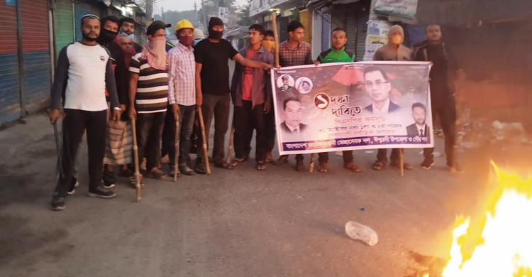 পাবনায় সড়কে আগুন জ্বালিয়ে বিএনপি-জামায়াতের বিক্ষোভ