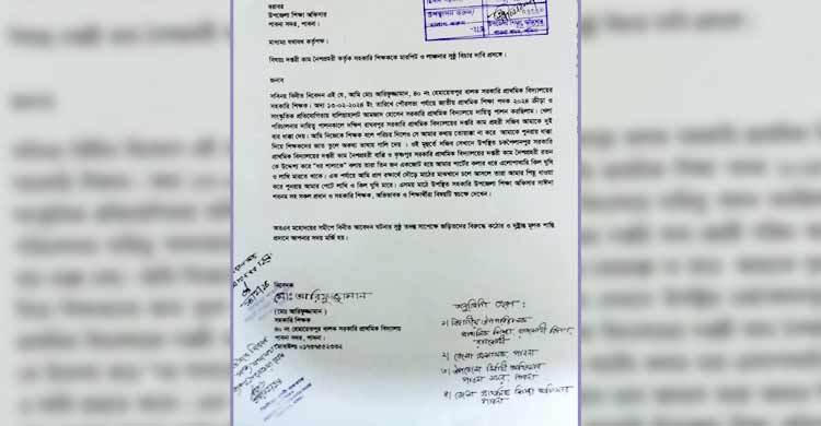 খেলার মাঠে শিক্ষককে পেটালেন ৩ দপ্তরি