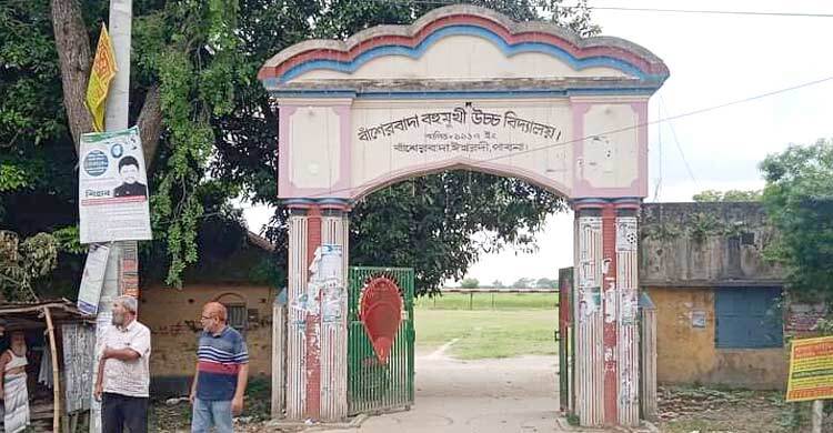 বাড়িতে বাবার মরদেহ, পরীক্ষাকেন্দ্রে বারবার জ্ঞান হারালো মেয়ে