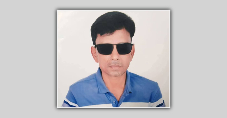 ৫ বছর কারাভোগ করে সদ্য খালাস পাওয়া বিএনপি কর্মীর মৃত্যু