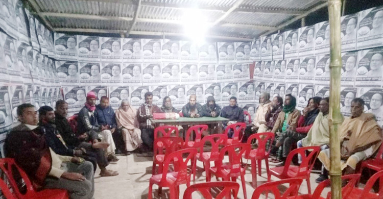 কৃষক দলের কমিটিতে আ’লীগ কর্মী, ১০ জনের পদত্যাগ