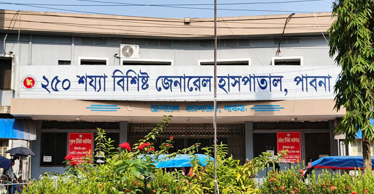 পাবনায় হাসপাতালে নারী চিকিৎসককে মারধরের অভিযোগ