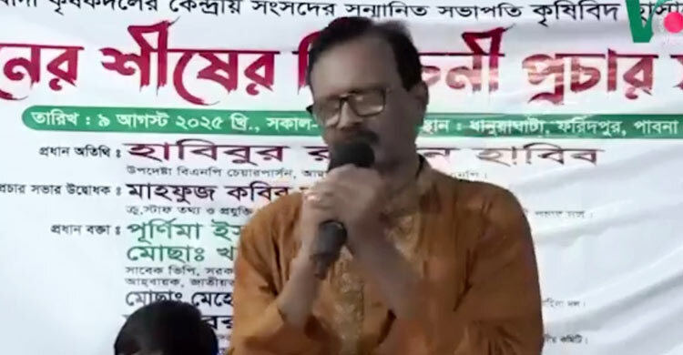 বিএনপি নেতা হাবিবের খণ্ডিত বক্তব্য ভাইরাল, যা জানা গেলো