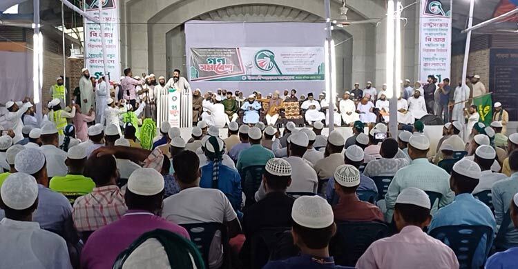পিআর পদ্ধতিতে নির্বাচনের দাবিতে ইসলামী আন্দোলনের গণসমাবেশ