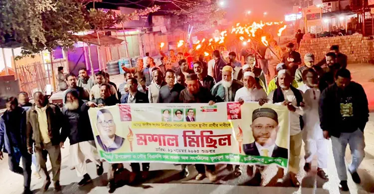 পাবনা-৩ আসনে বিএনপির প্রার্থী পরিবর্তন দাবিতে মশাল মিছিল