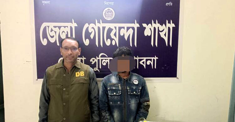 পাবনায় দুইটি আগ্নেয়াস্ত্রসহ যুবক গ্রেফতার