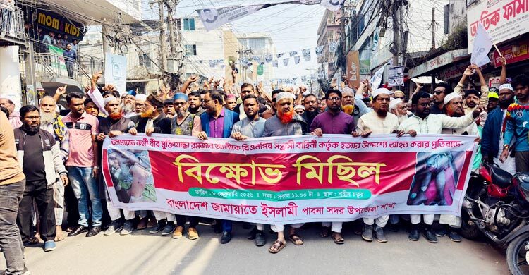 পাবনায় মুখোমুখি বিএনপি-জামায়াত