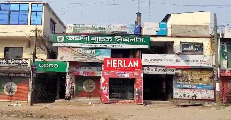 সাঁথিয়ায় অগ্রণী ব্যাংকের তিন কর্মকর্তা বরখাস্ত