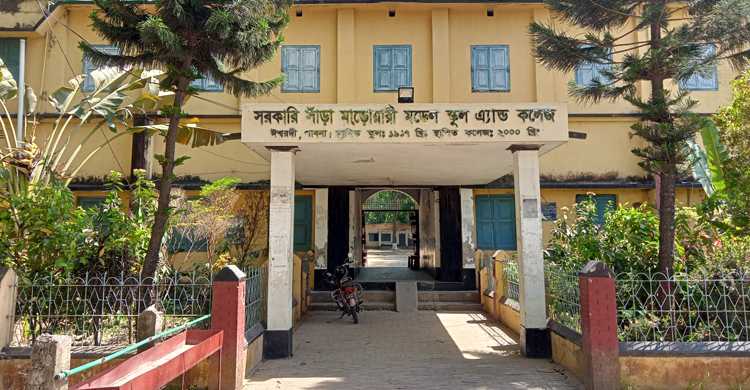 শত বছর ধরে দ্যুতি ছড়াচ্ছে যে বিদ্যাপীঠ