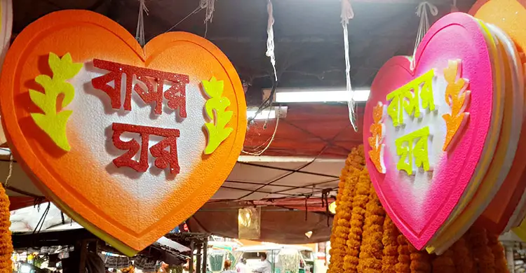 ঈশ্বরদীতে বিয়ের হিড়িক, সাজসজ্জা সামগ্রী বিক্রির ধুম