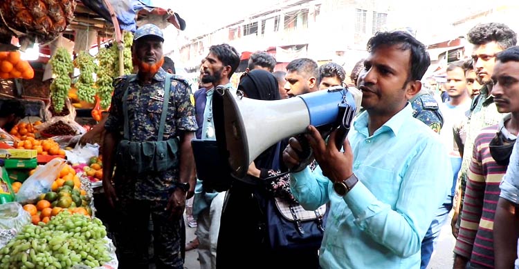 ফলের দাম বেশি রাখায় ৬ প্রতিষ্ঠানকে জরিমানা