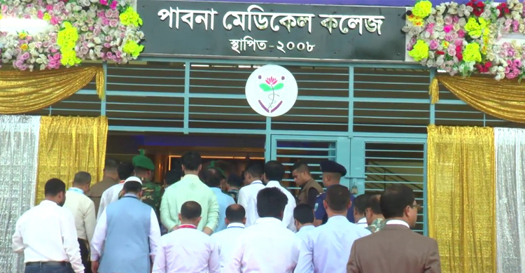 অবশেষে হাসপাতাল পেলো পাবনা মেডিকেল কলেজ