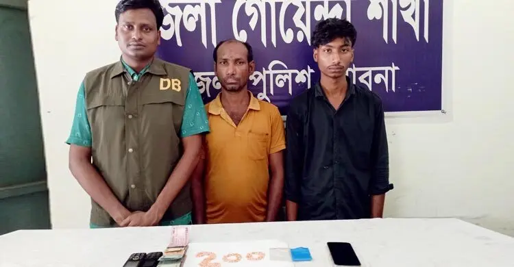 পাবনায় ইয়াবাসহ বাবা-ছেলে আটক